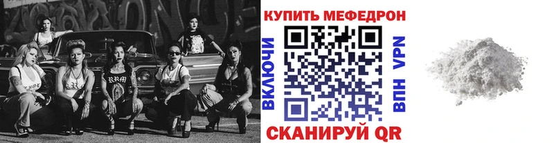 Мефедрон кристаллы  OMG маркетплейс  Михайловка  даркнет сайт 