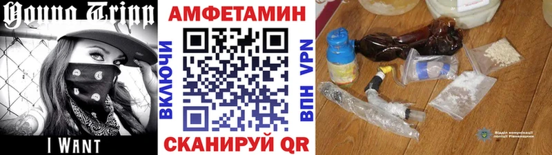 МЕТАМФЕТАМИН пудра  цены   OMG как войти  Михайловка 