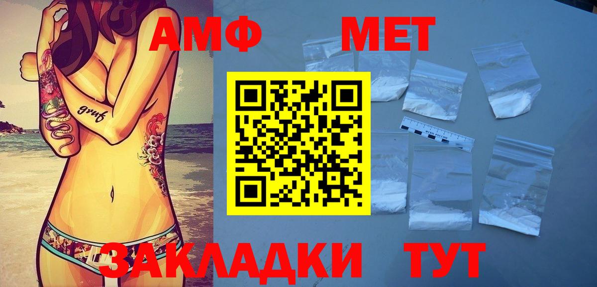 Метамфетамин Декстрометамфетамин 99.9%  Вход с VPN  Михайловка  Метамфетамин Декстрометамфетамин 99.9% 