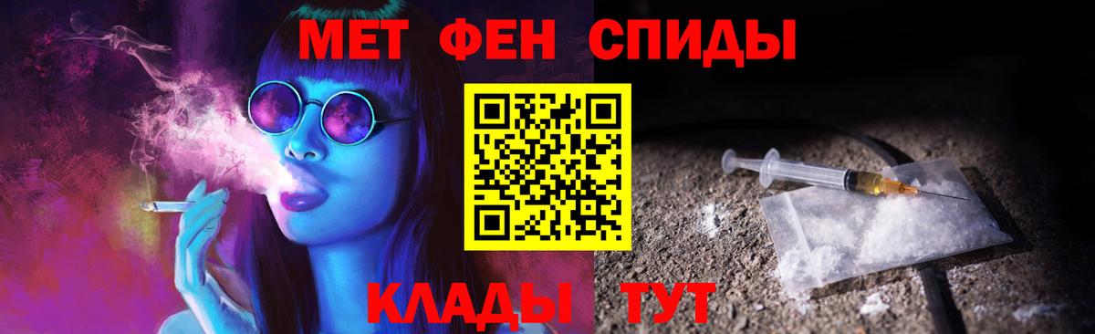 МЕТАМФЕТАМИН витя Михайловка