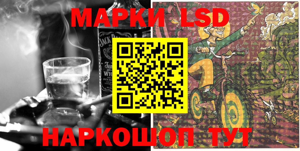 Марки N-bome 1,5мг Михайловка