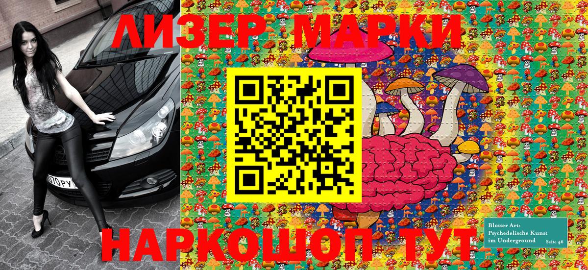 Марки 25I-NBOMe 1,5мг  Вход с VPN  Михайловка 