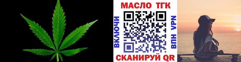 купить наркотики цена Михайловка Дистиллят ТГК концентрат