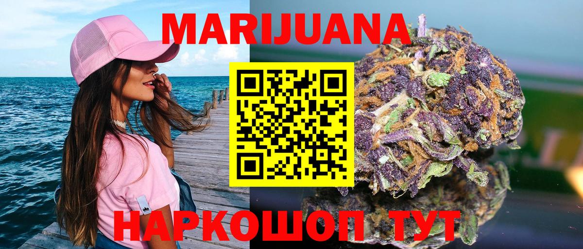 Конопля MAZAR  Конопля тримм  МАРИХУАНА Amnesia  Вход с VPN  Михайловка 